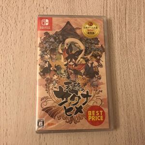 新品 Nintendo Switch 天穂のサクナヒメ Best