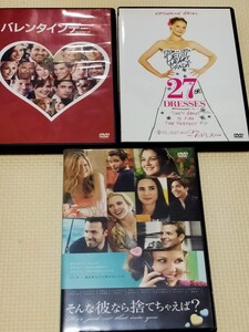 DVD まとめ売り ラブストーリー系
