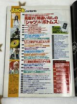 【ファッション誌】ストリートジャック2007年10月号【mihimaru GT/平岡祐太/AKIRA/戸田恵梨香/北乃きい/福田沙紀/小栗旬】_画像2