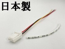 【5P レクサス オプションカプラー C】 送料無料 RX AGL20W AGL25W 電源 取り出し マークチューブ付き カプラーオン アクセサリー_画像1