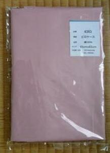 ma.. cover 10 sheets limitation trial price 2 sheets set 60 satin cloth plain pink anti-bacterial deodorization moth repellent processing cotton 100% made in Japan approximately 43cmX63.