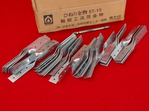 【タツミ/ひねり金物/軸組工法用金物/ST-15/34個】工事用材料