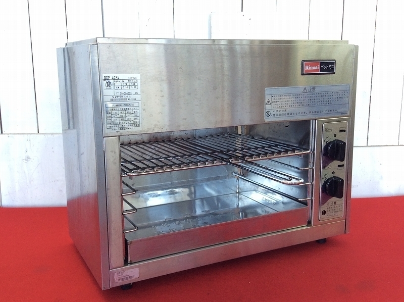 定番から海外の最新 リンナイ　ペットミニ　焼き台 調理機器