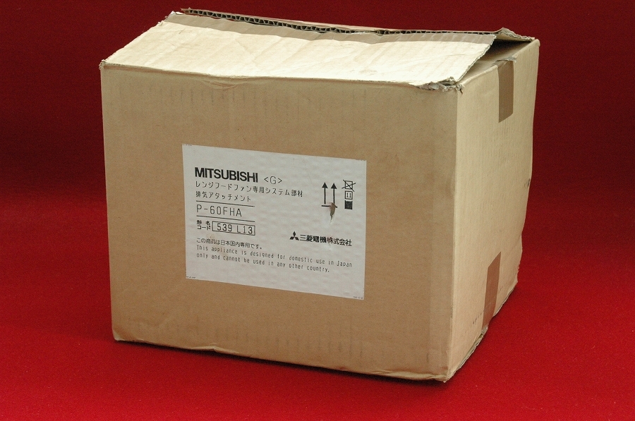 レンジフード 三菱の値段と価格推移は?|41件の売買データからレンジ