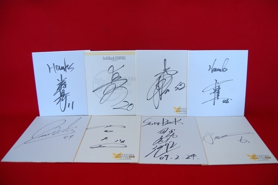 [Softbank/Daiei/Player autograph colored paper/Uniform number 52 Munenori Kawasaki/Uniform number 6 Hitoshi Tamura/Uniform number 11 Shinsuke Ogura/5 others] X Taka fan collection, baseball, Souvenir, Related goods, sign