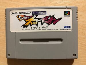 シャイニングスコーピオン スーパーファミコン SFC