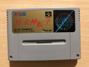 真女神転生 スーパーファミコン SFC