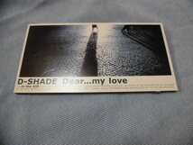 ●ポストカード付CD●D-SHADE　Dear…my love　in the AIR D+SHADE_画像1