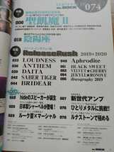 WeROCK vol.74 2019年12月　2020年1月　付録DVD未開封　聖飢魔II　デーモン閣下　LOUDNESS　ラウドネス_画像2