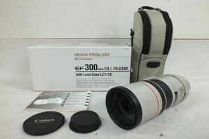 ★ Canon キャノン EF 300mm1:4 L IS レンズ 取扱説明書有り 元箱付き ソフトケース付き 中古 現状品 220401E4028