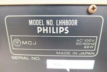 ◆ PHILIPS フィリップス LHH800R CDプレーヤー 中古 現状品 220509B2219B_画像10