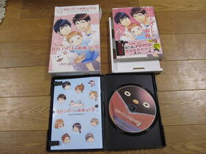 妖怪アパートの幽雅な日常 4巻 ドラマCDつき特装版 ★ 深山和香 香月日輪 ◆ 漫画 マンガ コミック 講談社