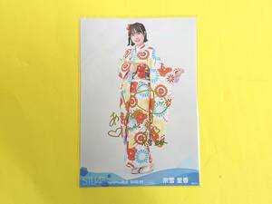 STU48 宗雪里香【箔押しサイン入り 月別ランダム生写真】2022.01 晴れ着 振袖