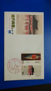 近代美術シリーズ 第5集 東京中央 55.2.22 FDC 初日カバー ザ井雑貨 ああ-8-9