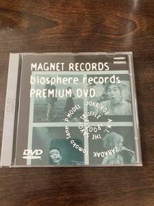 DVD MAGNET RECORD, biosphere records Premium DVD 非売品