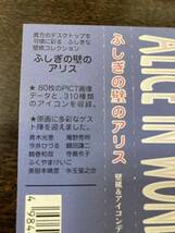 Mac版CD-ROM 不思議の壁のアリス ガイナックス 動作未確認_画像2