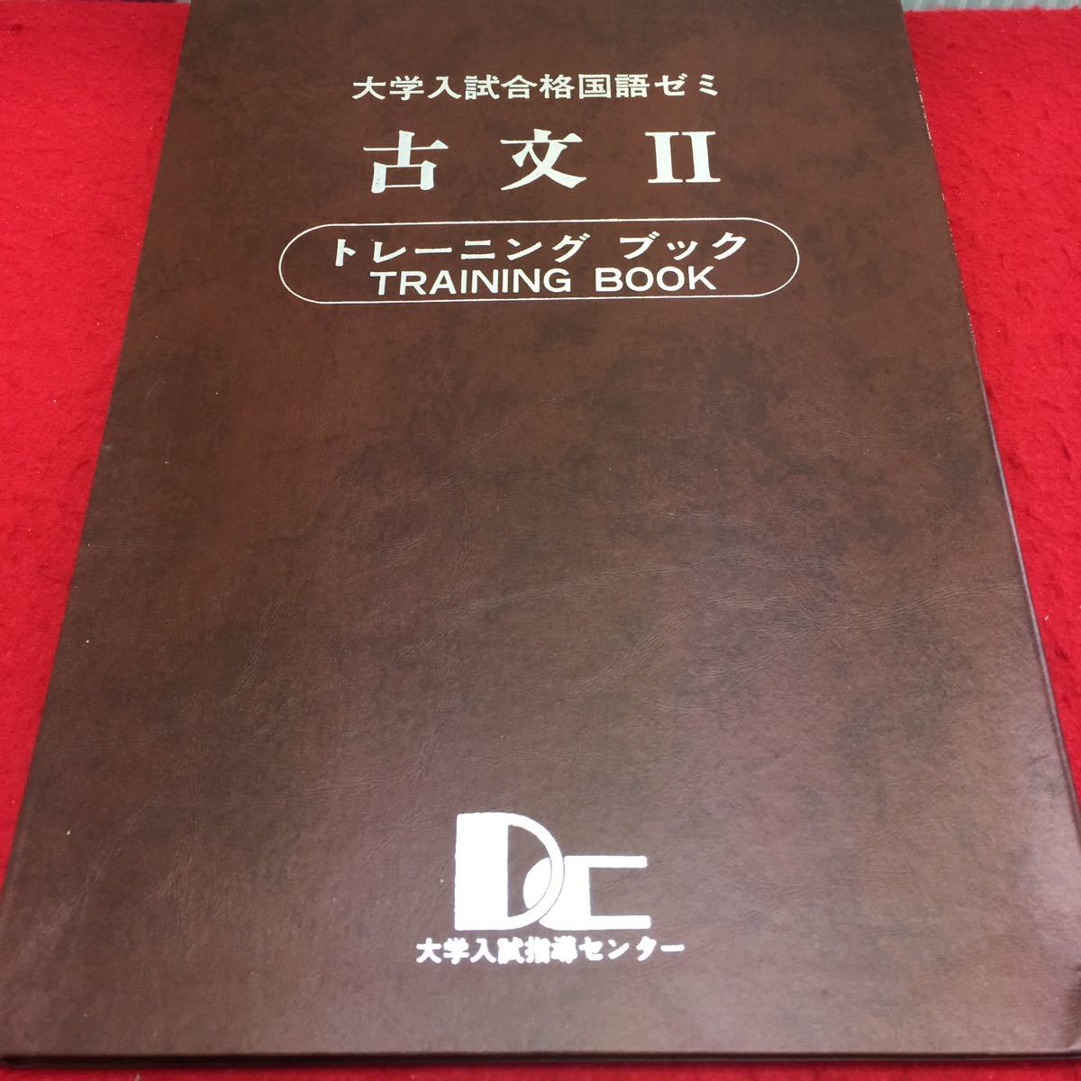 シルバー金具 DC大学入試指導センター数学3C講義 | doppocucina.com.br