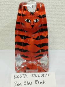 コスタ スウェーデン シーグラス 手塗猫 ペーパーウエイト Sea Glas Bruk Kosta Sweden Paperweight Hand Painted Tiger Striped Cat
