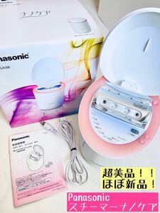 超美品!!☆ パナソニックスチーマーナノケア Panasonic EH-CSA98-P ピンク