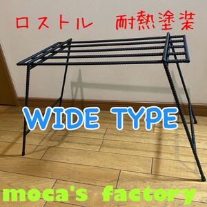 ハンドメイド☆ロストル☆鉄脚☆アウトドア☆アイアンレッグ☆アイアンラック