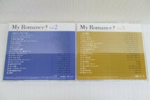 ★ 90063 CD MyRomance DCU-2051/5 マイ・ロマンス 大人のスタンダード・ヴォーカル集 中古 ★*_画像5