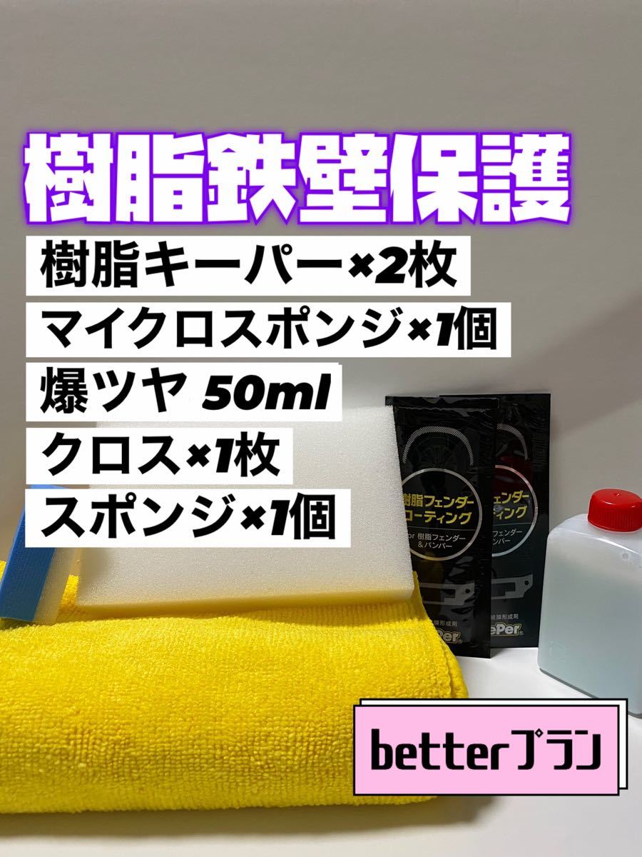 EXキーパーセット新品・未使用品 送料込み | www.andreferes.com.br