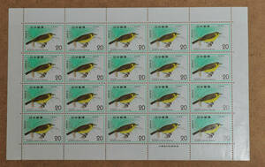  nature protection series no. 2 week birds is is jima Meguro 20 sheets seat 