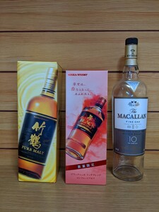 【空瓶空箱】マッカラン トリプルカスク10年 ニッカ 旧竹鶴NV ブラックニッカリッチブレンドコンフォートアロマ