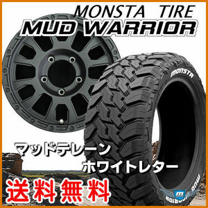 送料無料 ジムニーシエラ ラストラーダ アヴェンチュラ リンクルブラック 215/70R16 モンスタタイヤ M/T ホワイトレター