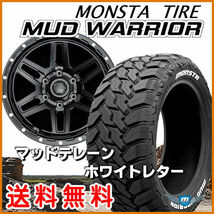 送料無料★ランドクルーザー プラド ハイラックス ハイブロック エルデ ERDE 265/65R17 モンスタ M/T ホワイトレター_画像1