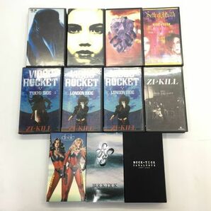 当時物 ビジュアル系バンド ライブビデオ VHS 11本セット LUNA SEA ZI KILL BUCK-Tick◆ヴィジュアル系 V系 昭和 マニア コレクションの画像1