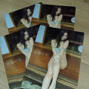 古畑奈和 2017 漫画アクション 両面クリアファイル 4枚セット 非売品 付録 グッズ グラビア アイドル タレント AKB48 SKE48 ファイル