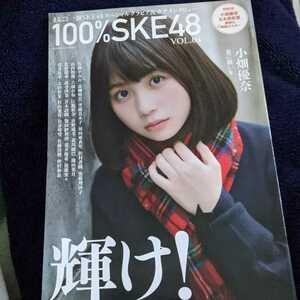 100 % SKE48 Bubka Yuna Obata Rikuro Saito Makiko Ota Ayaka Kitagawa aka Kitano Ruka Temple Sanagi Akari Suda Akari Suda Narina Kazue Hata