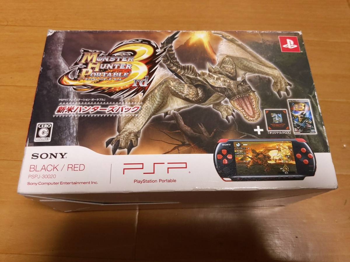 第一ネット MLFPSP プレイステーション ポータブル 新米ハンターズ