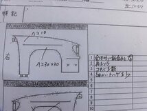 トヨタ ウィッシュ ZGE20G 右Ｆフェンダー (AC0809)_画像5