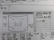 日産 ウイングロード WFY11 ボンネットフード (AC0281)_画像3