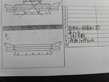 日産 モコ MG21S Ｒバンパー (AB3940)_画像5