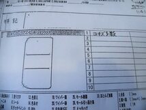 トヨタ ブレビス JCG11 左テールランプ (AB2191)_画像5