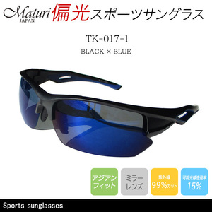 Maturi Maturi Polarized Sunglasses зеркальный линза UV Cut Case Case TK-017-1 Новый