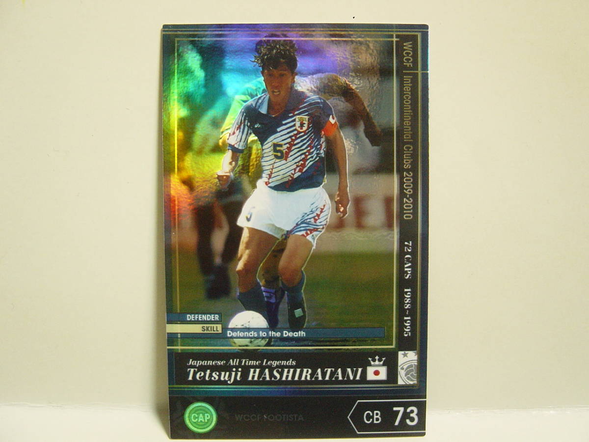 いします ヤフオク Panini Wccf Footista 大量セット サッカートレ セットです Shineray Com Br