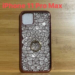 iPhoneケース iPhone 11proMax 用ケース ピンク