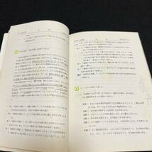 【翌日発送】　赤本　弘前大学　医学部　1991年～2019年 27年分_画像10