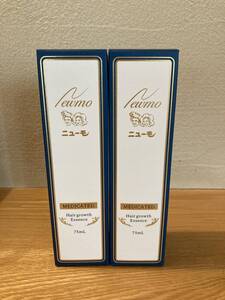 「ニューモ 薬用育毛剤 75ml」2本セット 新品 未使用 未開封