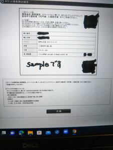 甲子園対日ハム6月5日(日)14時～ブリーズシート2枚 雨補償あり、送料無料 