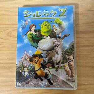 シュレック２　DVD