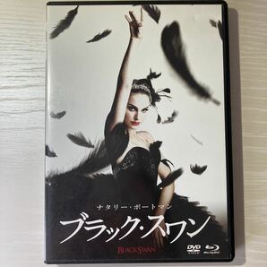 Black Swan ブラック・スワン ナタリー・ポートマン DVD3枚入り サスペンス ミュージカル バレエ ブルーレイ R15