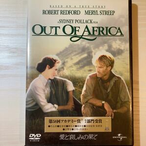 Out Of Africa 愛と哀しみの果て メリル・ストリープ ロバート・レッドフォード DVD ラブストーリー 実話に基づく