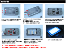 ルームランプ eKスペース B11A 【SMD150発相当】 LED ルームライト 室内灯 車内照明 3点セット_画像3