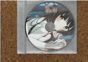 [CD][送120円～] ニュートンと林檎の樹 予約特典 録り下ろしピロートークCD 秋野花 白雪碧 小倉結衣 民安ともえ 春乃いろは //1-73