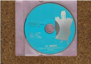 [CD][送100円～] 学園特救ホトケンサー アニメイト特典 ドラマCD トビバコーン編